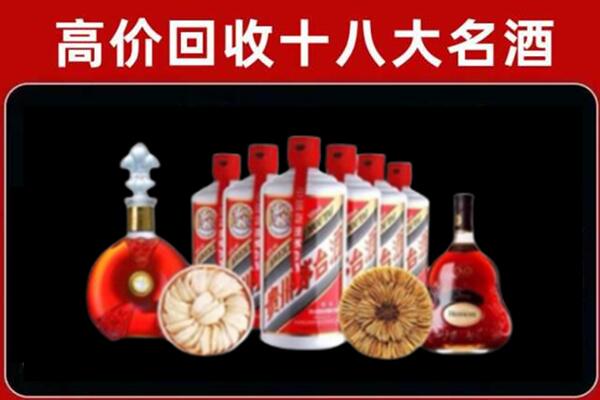 北京回收名酒店