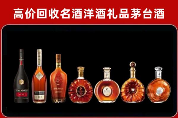 北京回收拉菲红酒