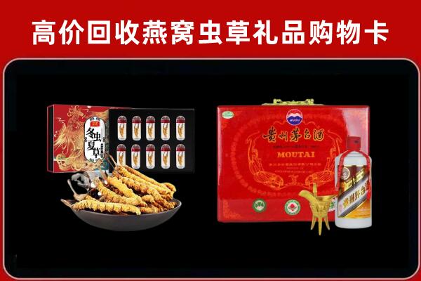 北京回收15年茅台酒